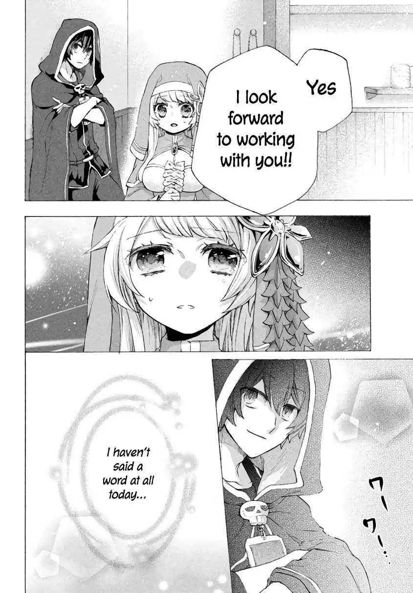 "Kukuku ....... He is the weakest of the Four Heavenly Kings." I was dismissed from my job, but somehow I became the master of a hero and a holy maiden Chapter 6 page 17 - 