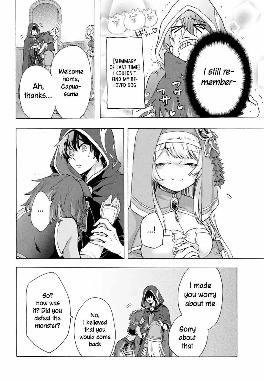 "Kukuku ....... He is the weakest of the Four Heavenly Kings." I was dismissed from my job, but somehow I became the master of a hero and a holy maiden Chapter 6 page 3 - 