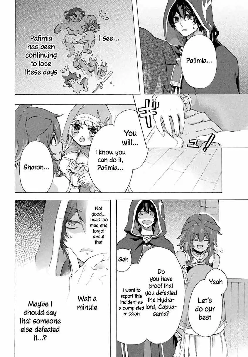 "Kukuku ....... He is the weakest of the Four Heavenly Kings." I was dismissed from my job, but somehow I became the master of a hero and a holy maiden Chapter 6 page 5 - 