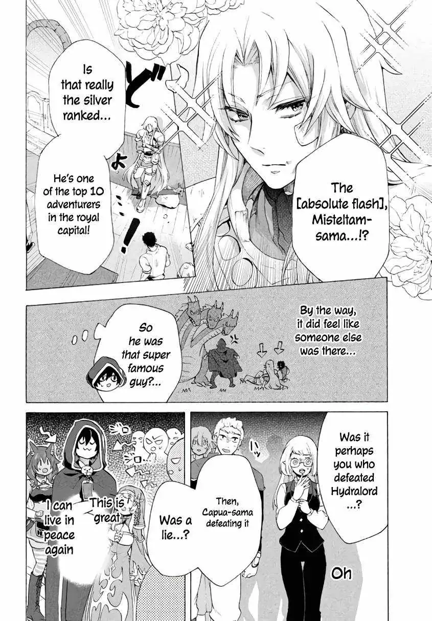 "Kukuku ....... He is the weakest of the Four Heavenly Kings." I was dismissed from my job, but somehow I became the master of a hero and a holy maiden Chapter 6 page 7 - 