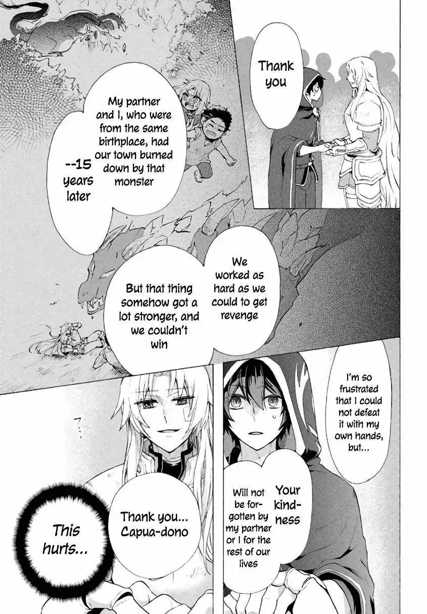 "Kukuku ....... He is the weakest of the Four Heavenly Kings." I was dismissed from my job, but somehow I became the master of a hero and a holy maiden Chapter 6 page 10 - 