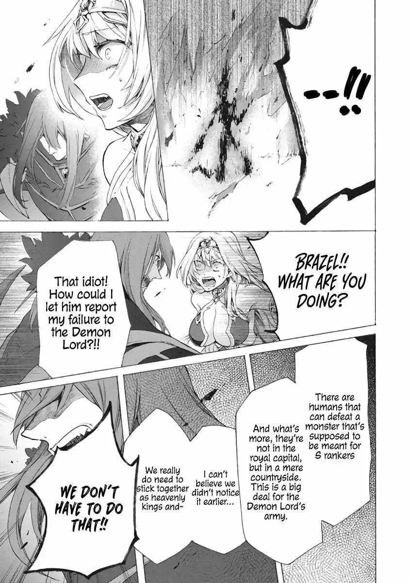"Kukuku ....... He is the weakest of the Four Heavenly Kings." I was dismissed from my job, but somehow I became the master of a hero and a holy maiden Chapter 7 page 12 - 