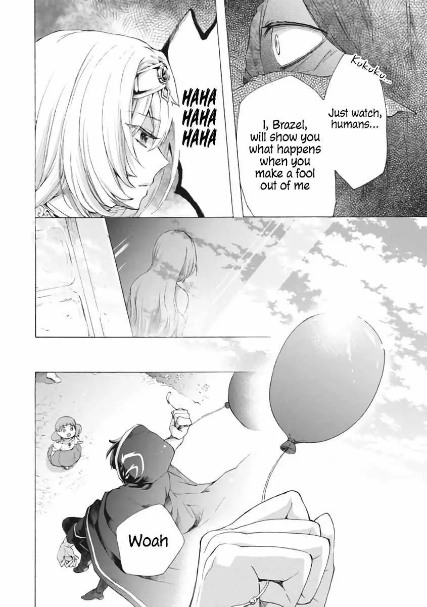 "Kukuku ....... He is the weakest of the Four Heavenly Kings." I was dismissed from my job, but somehow I became the master of a hero and a holy maiden Chapter 7 page 15 - 