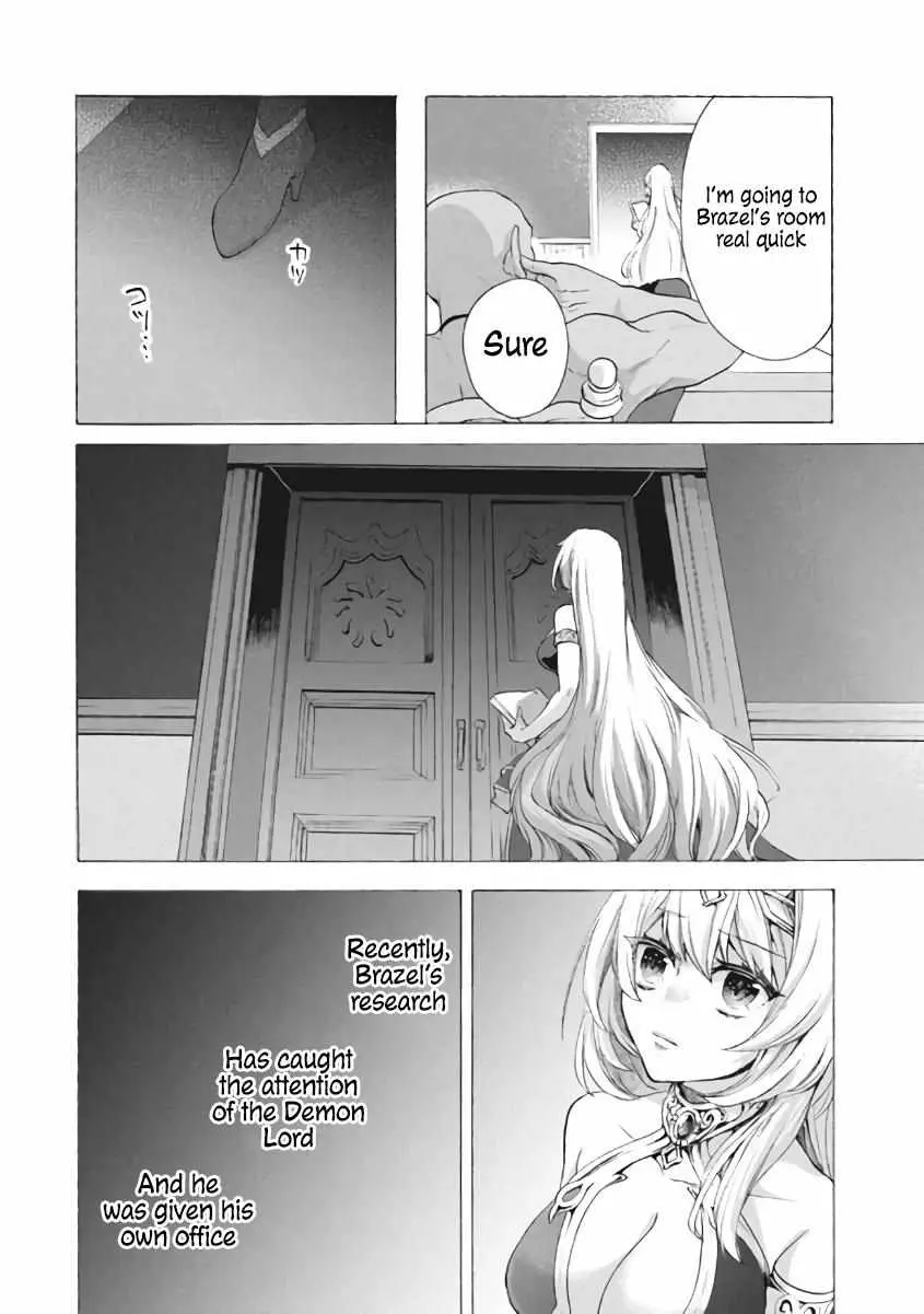 "Kukuku ....... He is the weakest of the Four Heavenly Kings." I was dismissed from my job, but somehow I became the master of a hero and a holy maiden Chapter 7 page 3 - 