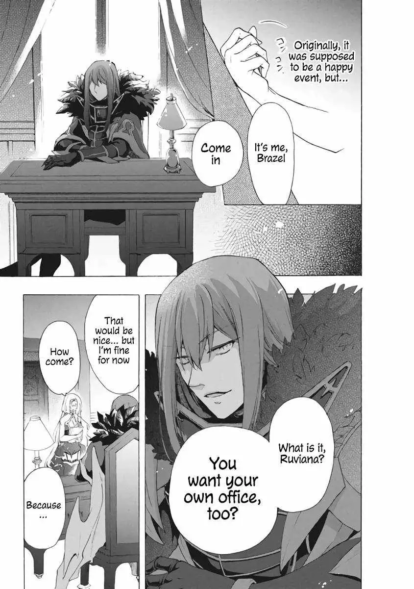 "Kukuku ....... He is the weakest of the Four Heavenly Kings." I was dismissed from my job, but somehow I became the master of a hero and a holy maiden Chapter 7 page 4 - 