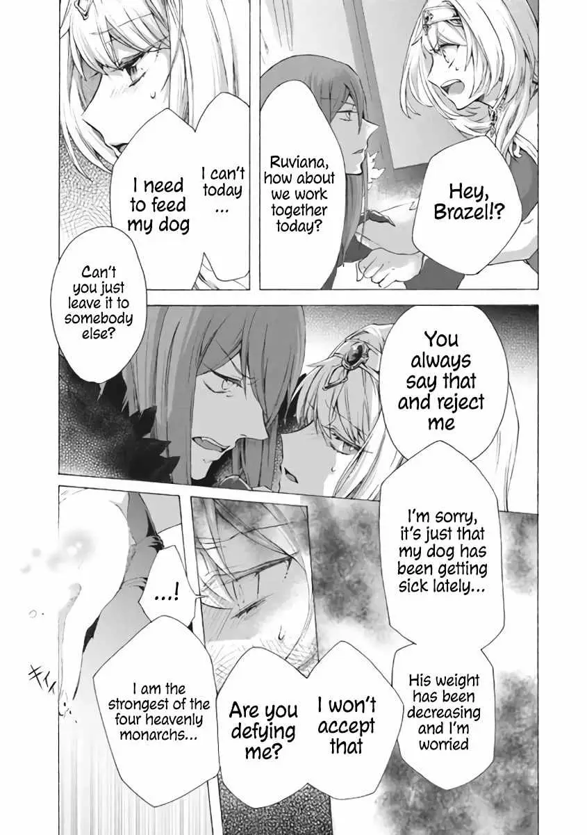"Kukuku ....... He is the weakest of the Four Heavenly Kings." I was dismissed from my job, but somehow I became the master of a hero and a holy maiden Chapter 7 page 6 - 