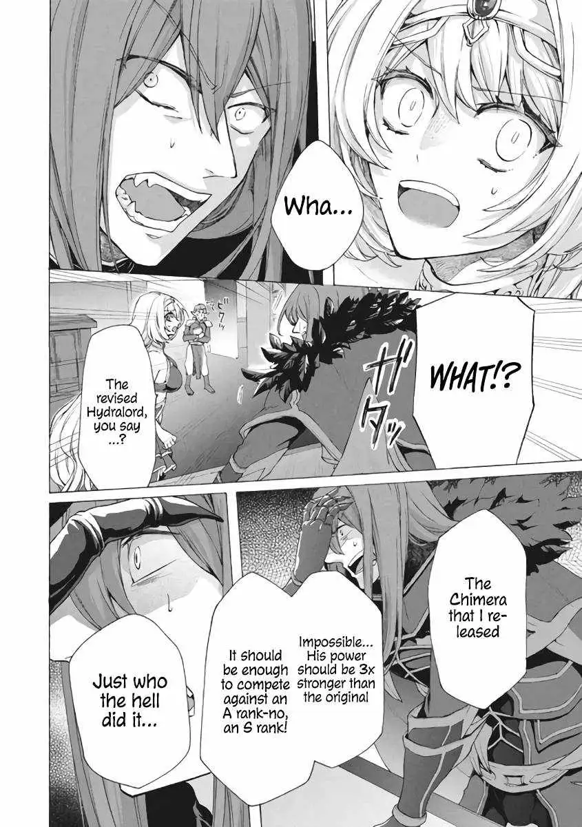 "Kukuku ....... He is the weakest of the Four Heavenly Kings." I was dismissed from my job, but somehow I became the master of a hero and a holy maiden Chapter 7 page 9 - 