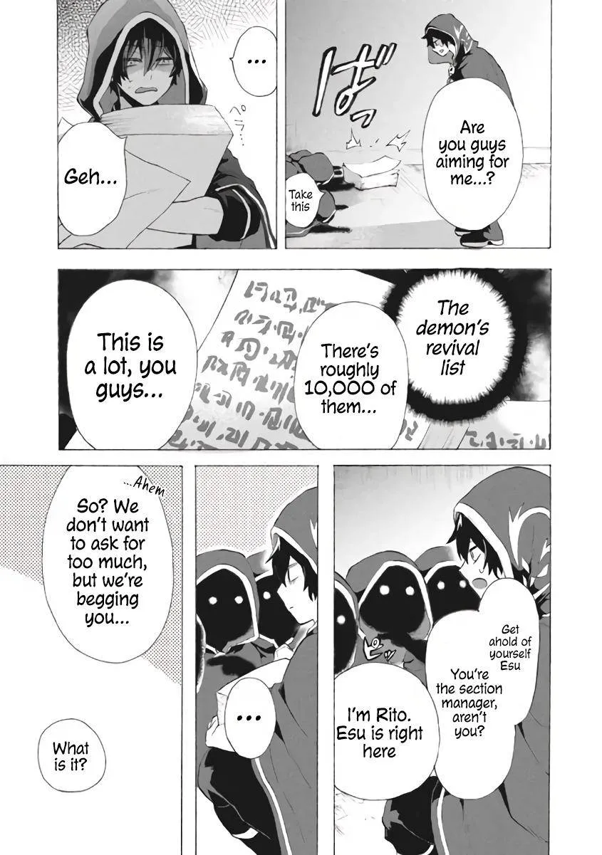 "Kukuku ....... He is the weakest of the Four Heavenly Kings." I was dismissed from my job, but somehow I became the master of a hero and a holy maiden Chapter 8.2 page 5 - 