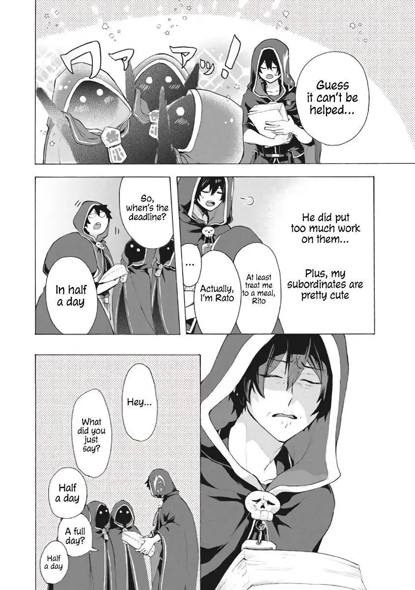 "Kukuku ....... He is the weakest of the Four Heavenly Kings." I was dismissed from my job, but somehow I became the master of a hero and a holy maiden Chapter 8.2 page 8 - 