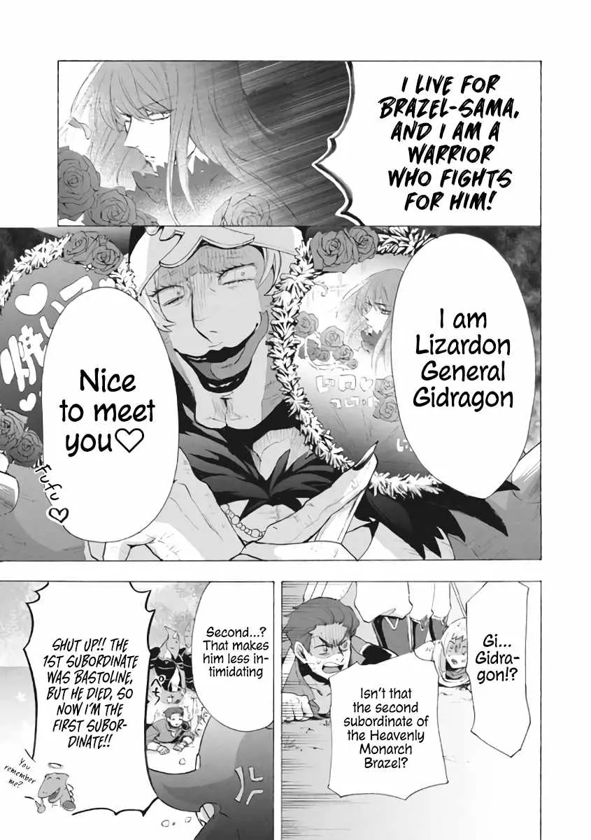 "Kukuku ....... He is the weakest of the Four Heavenly Kings." I was dismissed from my job, but somehow I became the master of a hero and a holy maiden Chapter 8 page 14 - 