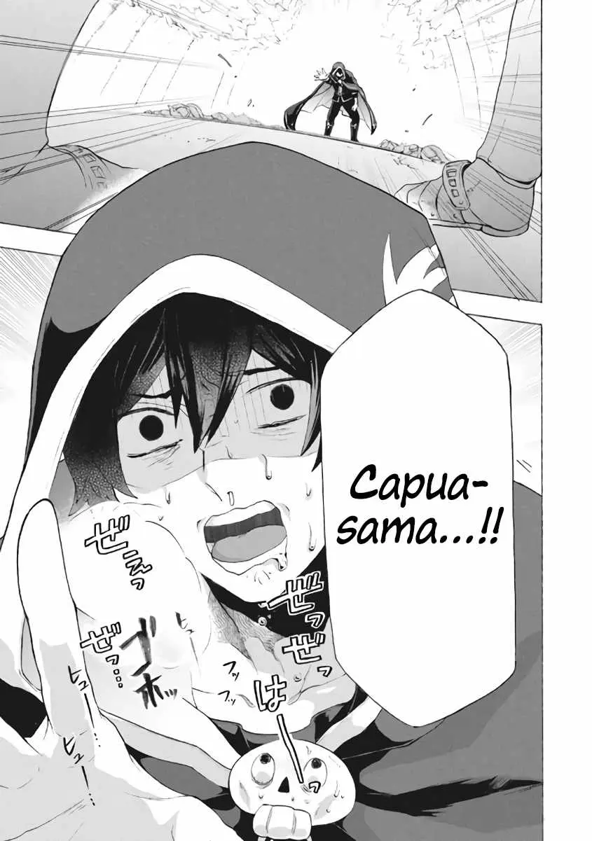 "Kukuku ....... He is the weakest of the Four Heavenly Kings." I was dismissed from my job, but somehow I became the master of a hero and a holy maiden Chapter 8 page 18 - 