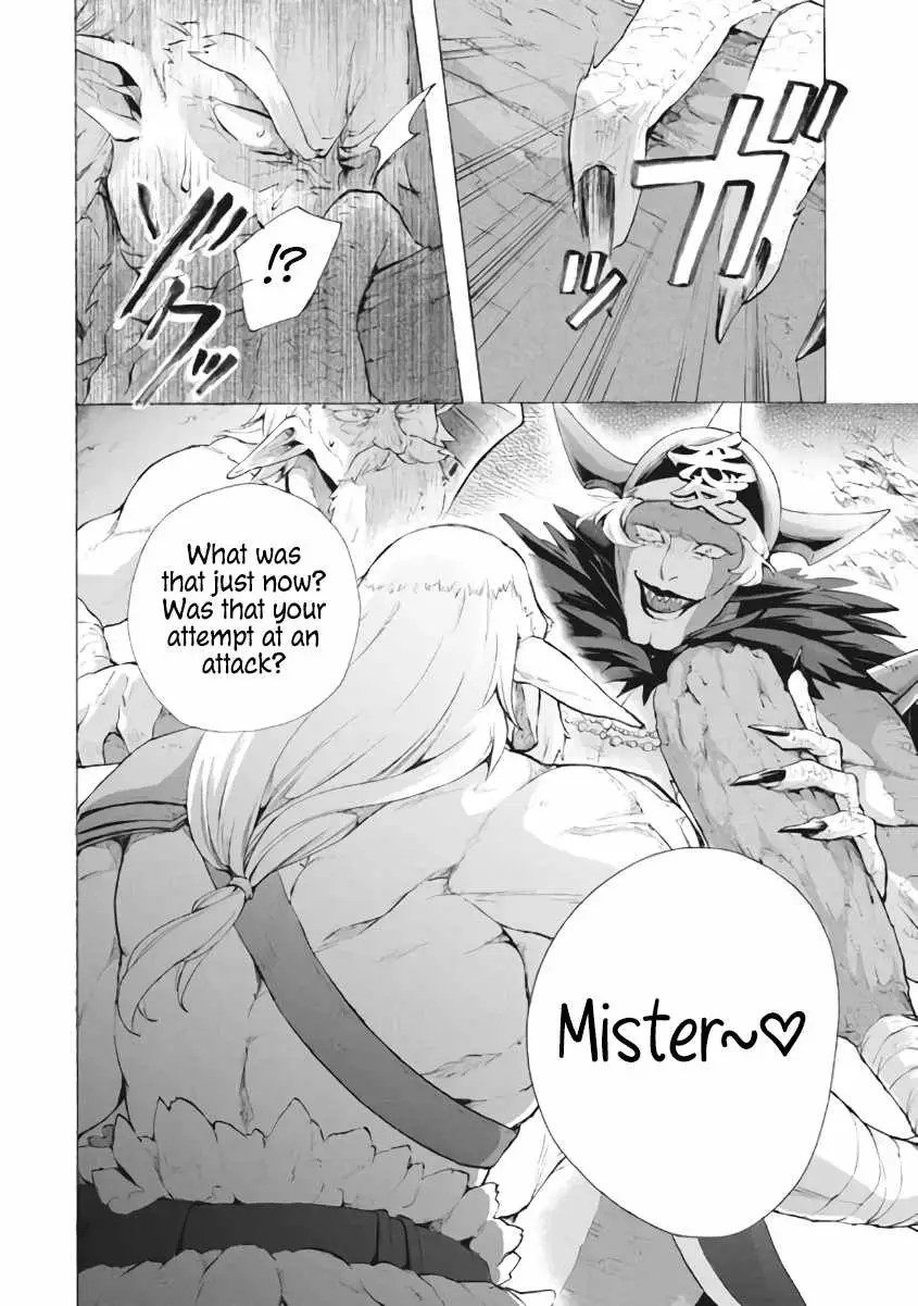 "Kukuku ....... He is the weakest of the Four Heavenly Kings." I was dismissed from my job, but somehow I became the master of a hero and a holy maiden Chapter 8 page 5 - 