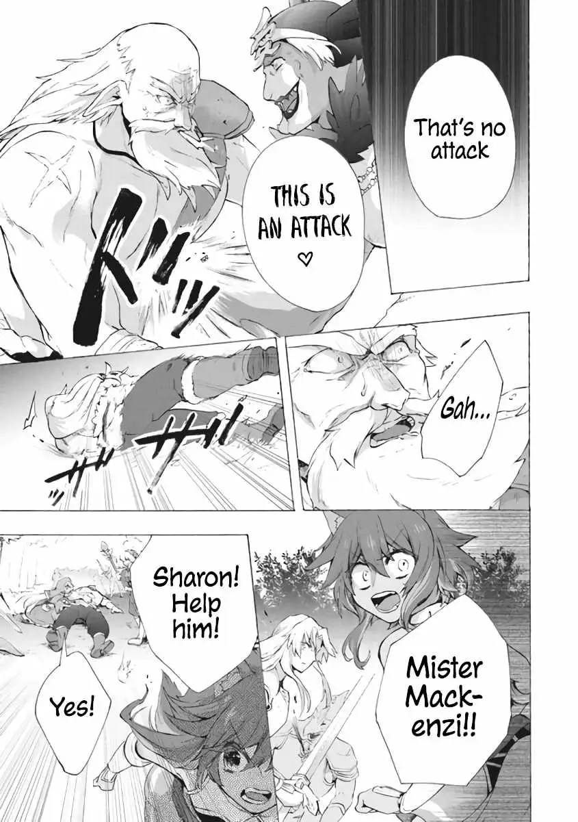 "Kukuku ....... He is the weakest of the Four Heavenly Kings." I was dismissed from my job, but somehow I became the master of a hero and a holy maiden Chapter 8 page 6 - 