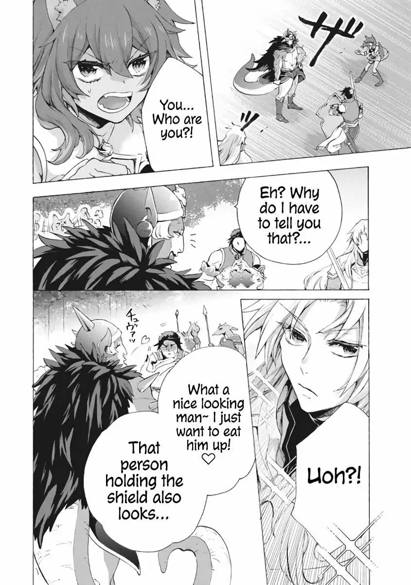 "Kukuku ....... He is the weakest of the Four Heavenly Kings." I was dismissed from my job, but somehow I became the master of a hero and a holy maiden Chapter 8 page 7 - 