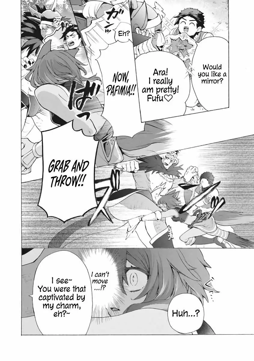 "Kukuku ....... He is the weakest of the Four Heavenly Kings." I was dismissed from my job, but somehow I became the master of a hero and a holy maiden Chapter 8 page 9 - 