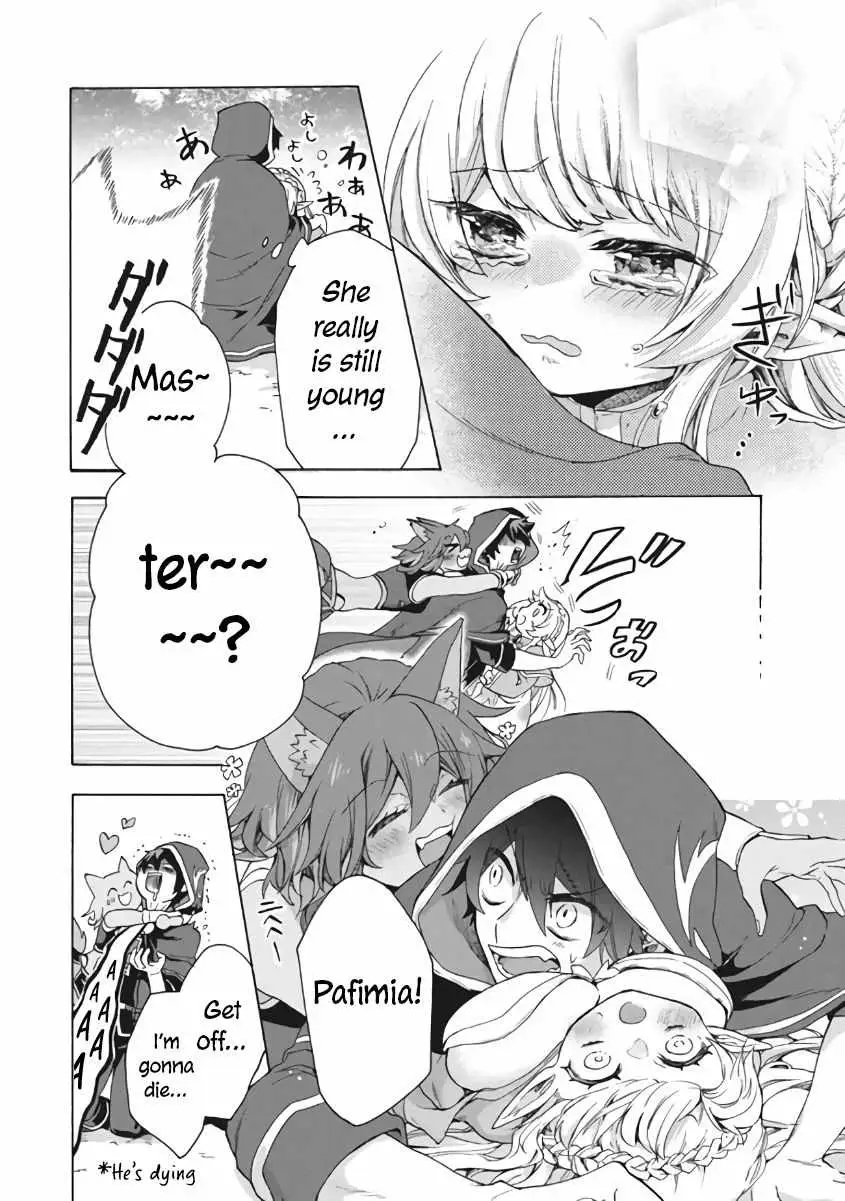 "Kukuku ....... He is the weakest of the Four Heavenly Kings." I was dismissed from my job, but somehow I became the master of a hero and a holy maiden Chapter 9 page 12 - 