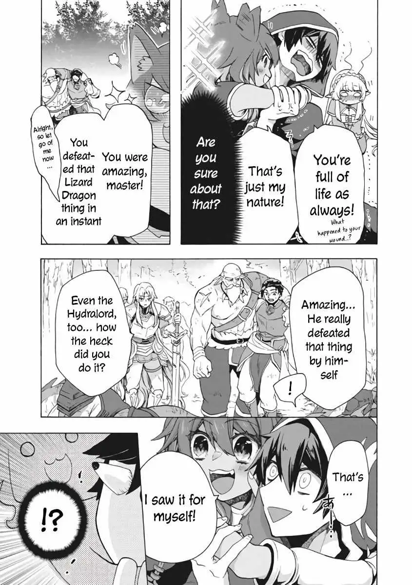 "Kukuku ....... He is the weakest of the Four Heavenly Kings." I was dismissed from my job, but somehow I became the master of a hero and a holy maiden Chapter 9 page 13 - 