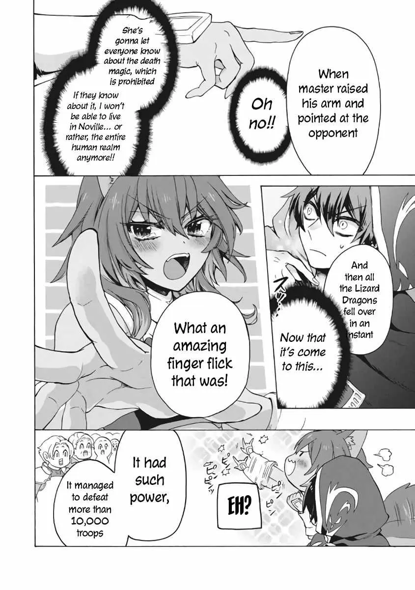 "Kukuku ....... He is the weakest of the Four Heavenly Kings." I was dismissed from my job, but somehow I became the master of a hero and a holy maiden Chapter 9 page 14 - 
