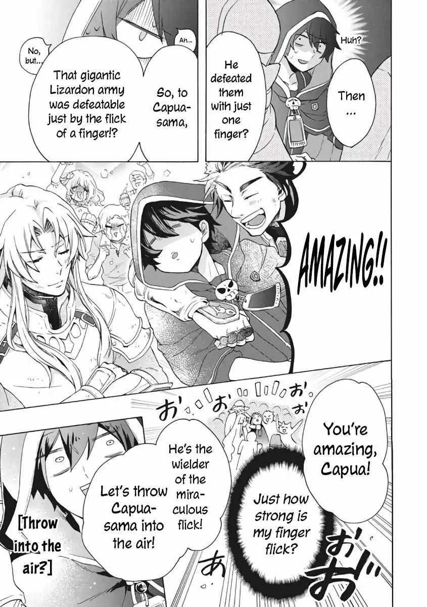 "Kukuku ....... He is the weakest of the Four Heavenly Kings." I was dismissed from my job, but somehow I became the master of a hero and a holy maiden Chapter 9 page 15 - 