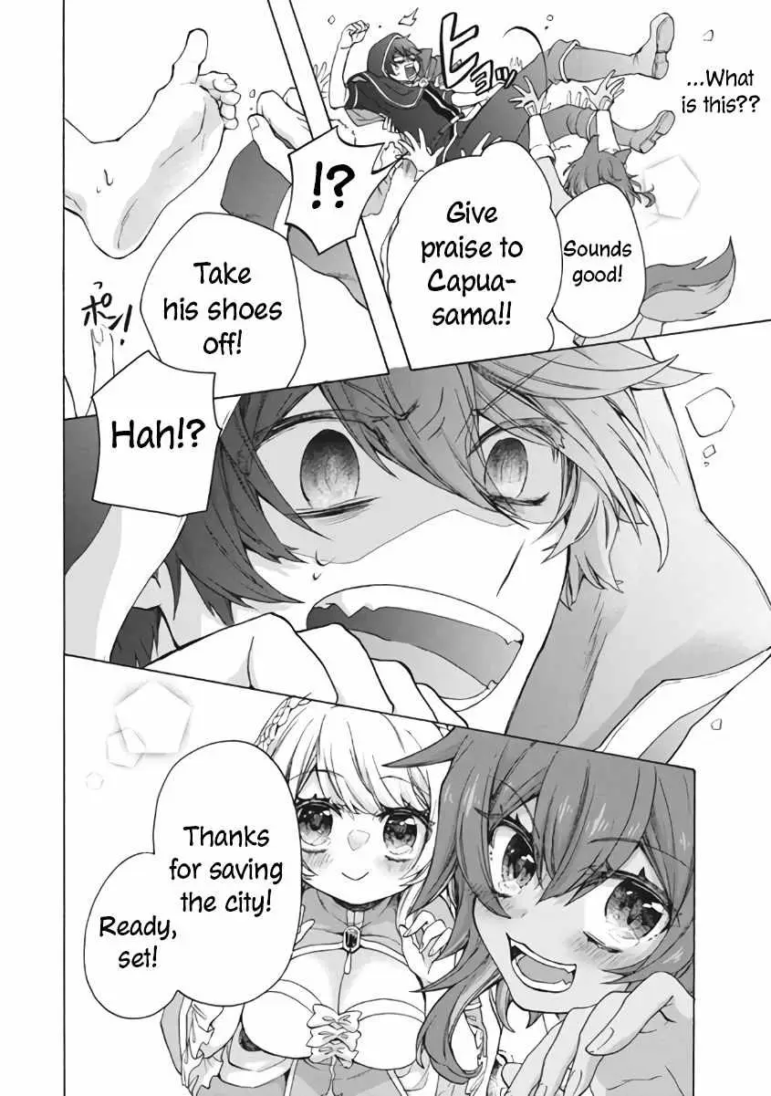 "Kukuku ....... He is the weakest of the Four Heavenly Kings." I was dismissed from my job, but somehow I became the master of a hero and a holy maiden Chapter 9 page 16 - 