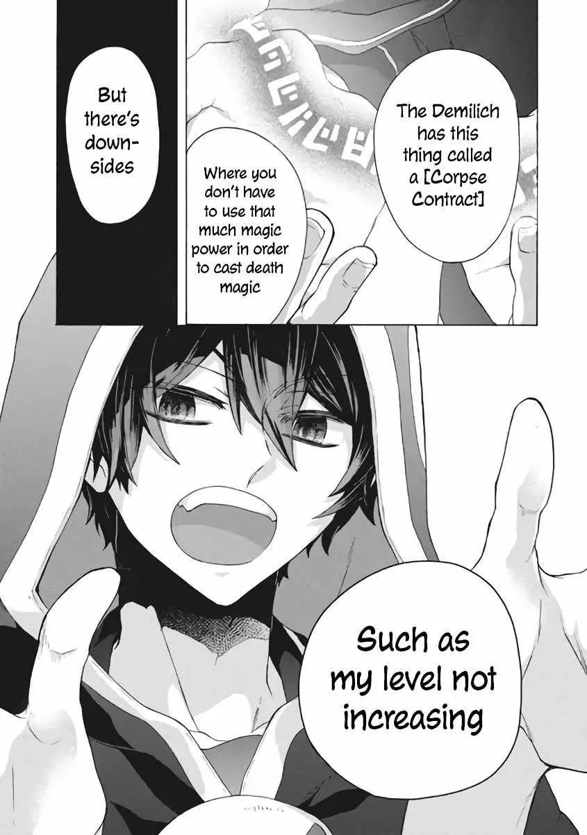 "Kukuku ....... He is the weakest of the Four Heavenly Kings." I was dismissed from my job, but somehow I became the master of a hero and a holy maiden Chapter 9 page 3 - 