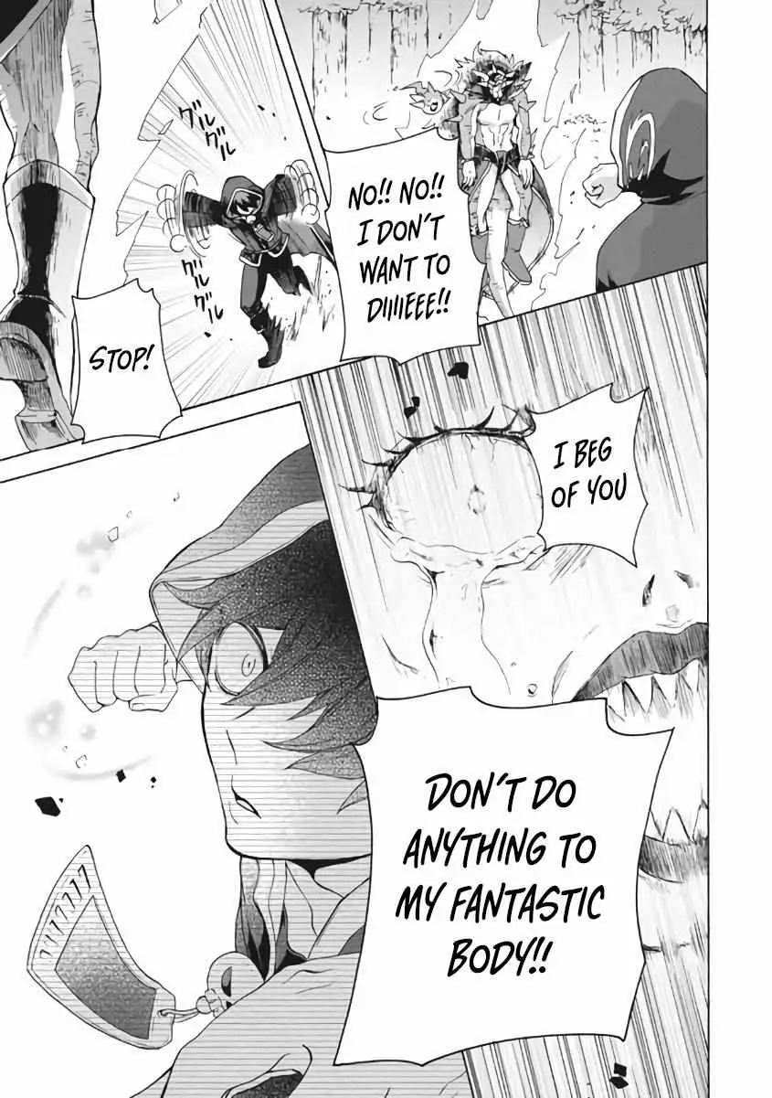 "Kukuku ....... He is the weakest of the Four Heavenly Kings." I was dismissed from my job, but somehow I became the master of a hero and a holy maiden Chapter 9 page 5 - 