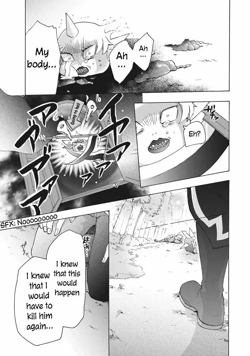 "Kukuku ....... He is the weakest of the Four Heavenly Kings." I was dismissed from my job, but somehow I became the master of a hero and a holy maiden Chapter 9 page 7 - 