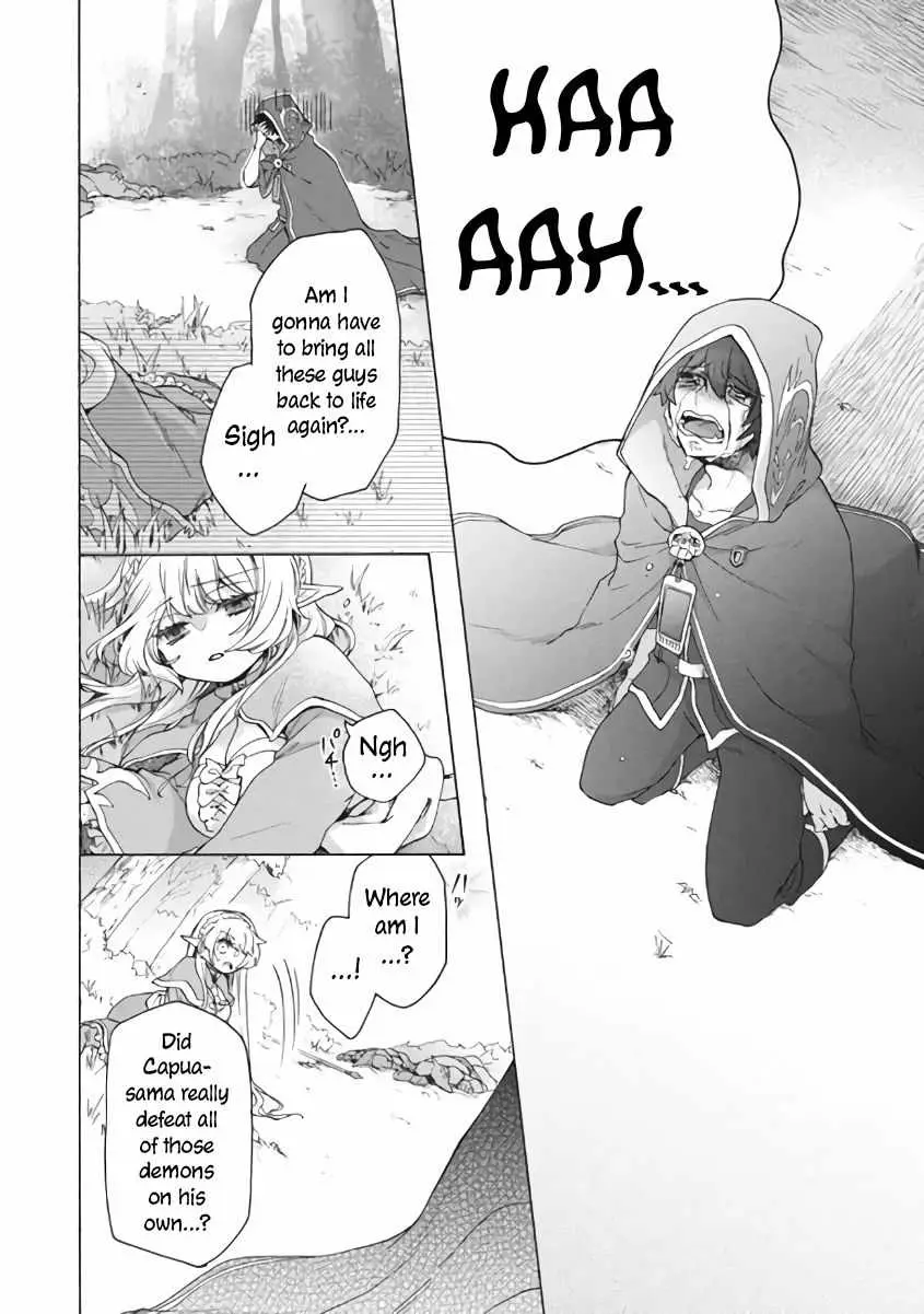 "Kukuku ....... He is the weakest of the Four Heavenly Kings." I was dismissed from my job, but somehow I became the master of a hero and a holy maiden Chapter 9 page 8 - 