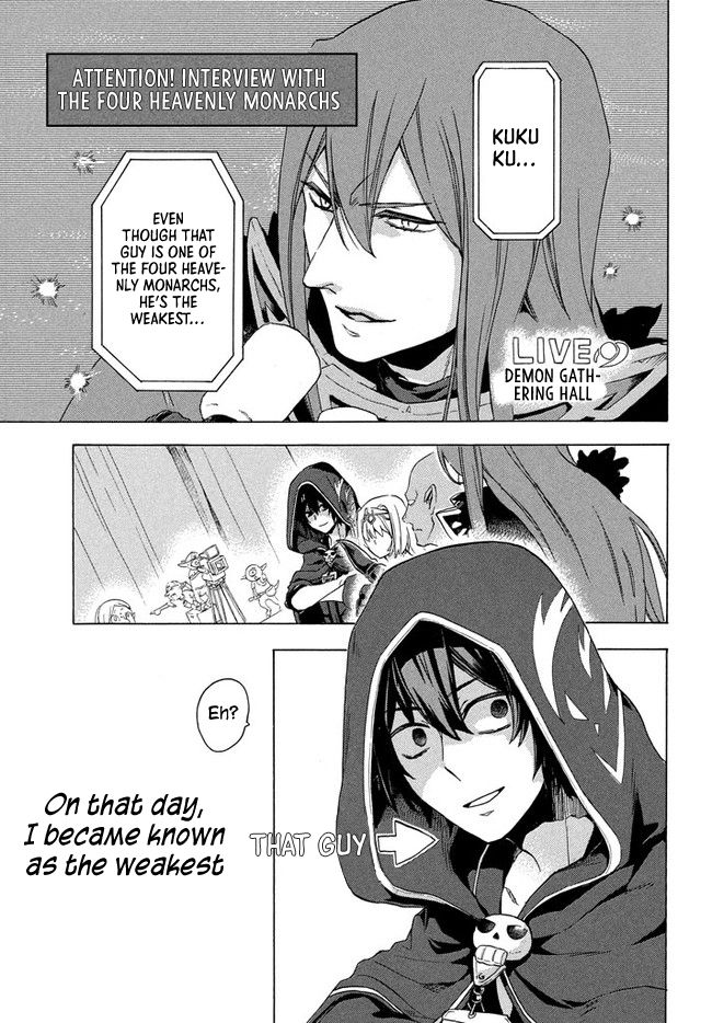 “Kukuku ……. He is the weakest of the Four Heavenly Monarchs.” I was dismissed from my job, but somehow I became the master of a hero and a holy maiden. Chapter 1 page 2 - 
