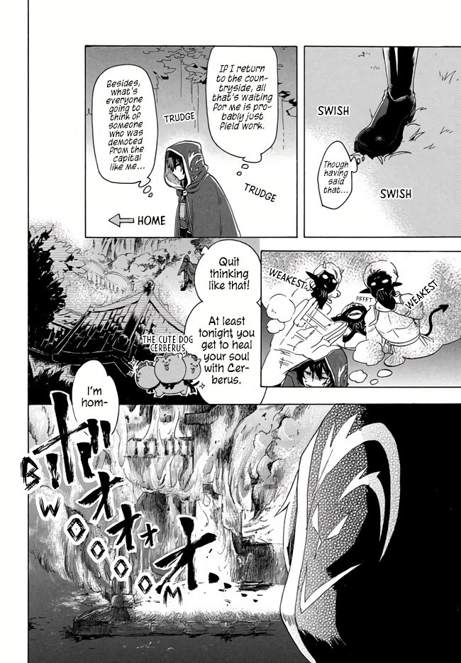“Kukuku ……. He is the weakest of the Four Heavenly Monarchs.” I was dismissed from my job, but somehow I became the master of a hero and a holy maiden. Chapter 1 page 11 - 