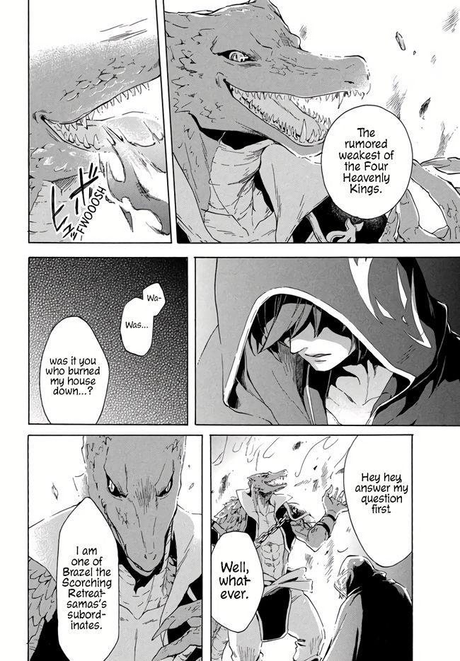 “Kukuku ……. He is the weakest of the Four Heavenly Monarchs.” I was dismissed from my job, but somehow I became the master of a hero and a holy maiden. Chapter 1 page 13 - 