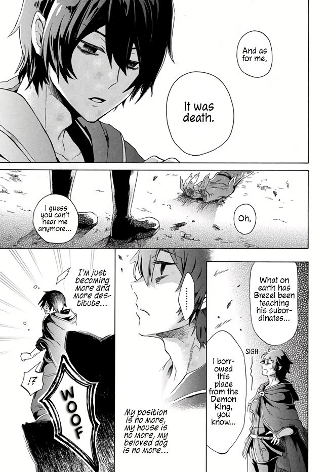 “Kukuku ……. He is the weakest of the Four Heavenly Monarchs.” I was dismissed from my job, but somehow I became the master of a hero and a holy maiden. Chapter 1 page 18 - 