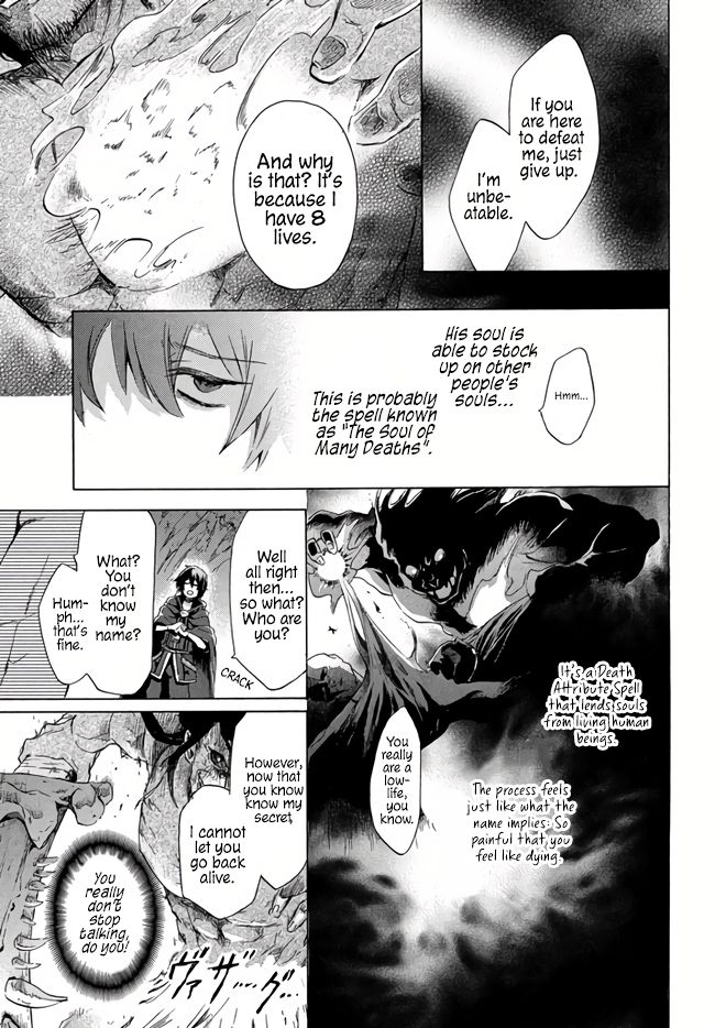 “Kukuku ……. He is the weakest of the Four Heavenly Monarchs.” I was dismissed from my job, but somehow I became the master of a hero and a holy maiden. Chapter 1 page 24 - 