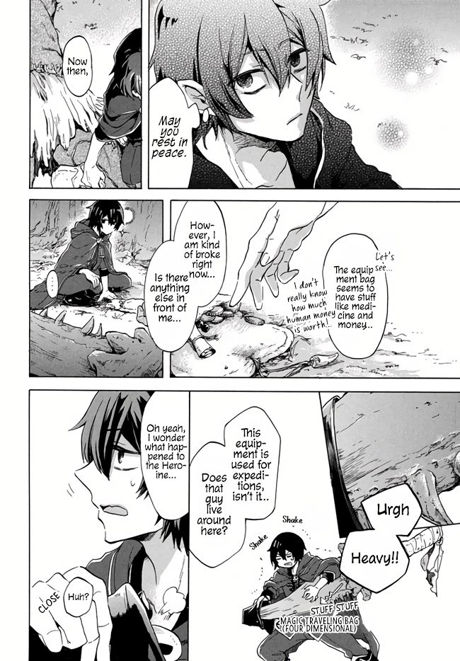 “Kukuku ……. He is the weakest of the Four Heavenly Monarchs.” I was dismissed from my job, but somehow I became the master of a hero and a holy maiden. Chapter 1 page 27 - 