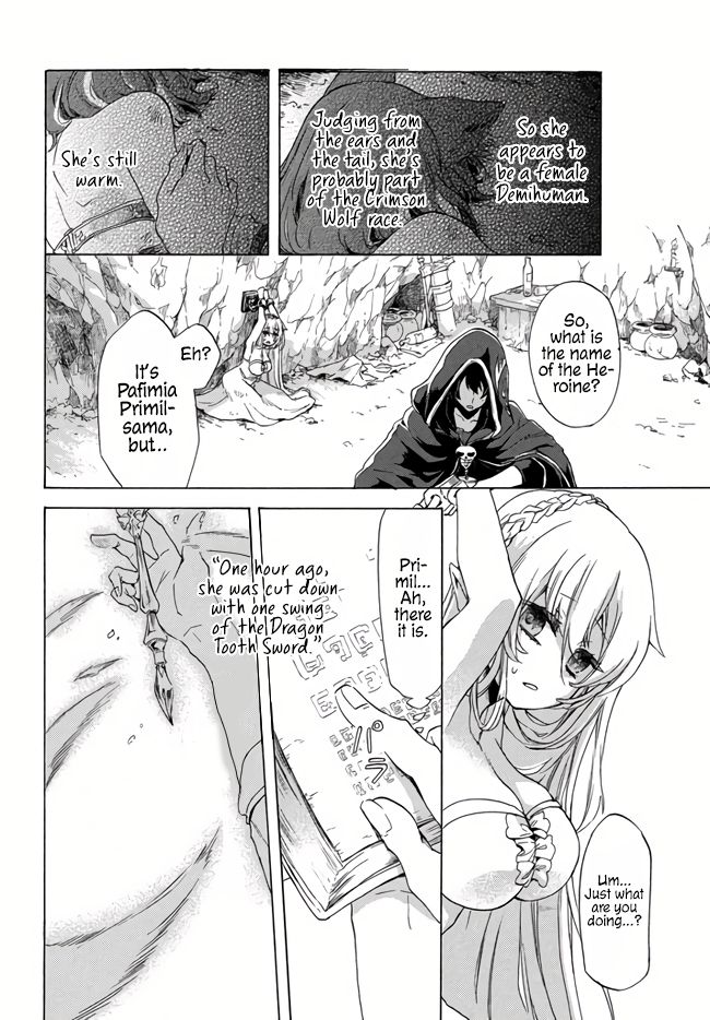 “Kukuku ……. He is the weakest of the Four Heavenly Monarchs.” I was dismissed from my job, but somehow I became the master of a hero and a holy maiden. Chapter 1 page 31 - 