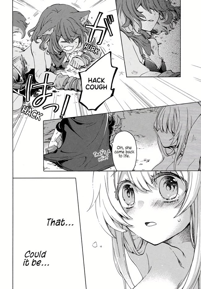“Kukuku ……. He is the weakest of the Four Heavenly Monarchs.” I was dismissed from my job, but somehow I became the master of a hero and a holy maiden. Chapter 1 page 33 - 