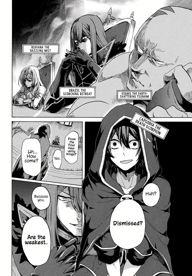 “Kukuku ……. He is the weakest of the Four Heavenly Monarchs.” I was dismissed from my job, but somehow I became the master of a hero and a holy maiden. Chapter 1 page 5 - 