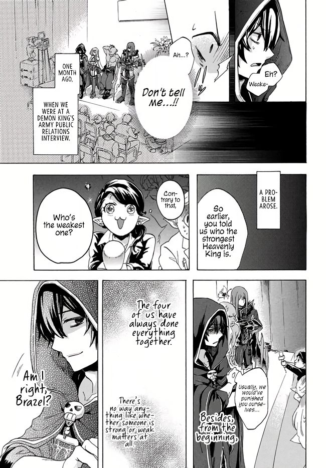 “Kukuku ……. He is the weakest of the Four Heavenly Monarchs.” I was dismissed from my job, but somehow I became the master of a hero and a holy maiden. Chapter 1 page 6 - 