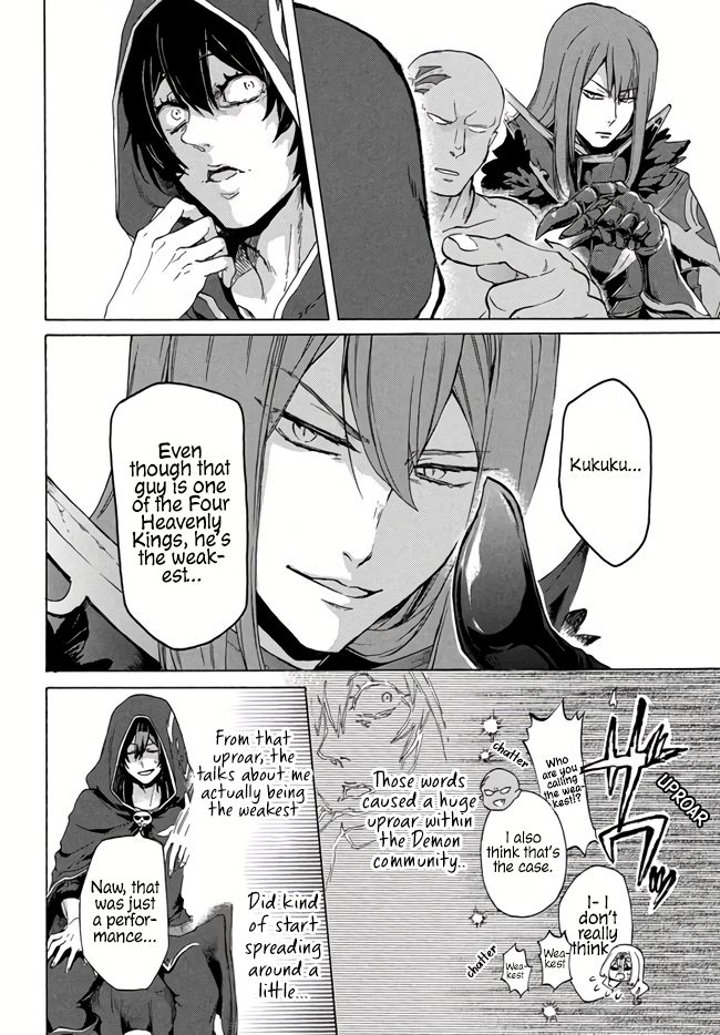 “Kukuku ……. He is the weakest of the Four Heavenly Monarchs.” I was dismissed from my job, but somehow I became the master of a hero and a holy maiden. Chapter 1 page 7 - 