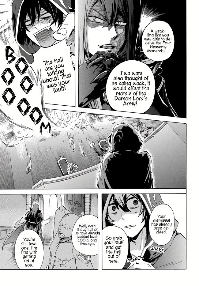 “Kukuku ……. He is the weakest of the Four Heavenly Monarchs.” I was dismissed from my job, but somehow I became the master of a hero and a holy maiden. Chapter 1 page 8 - 