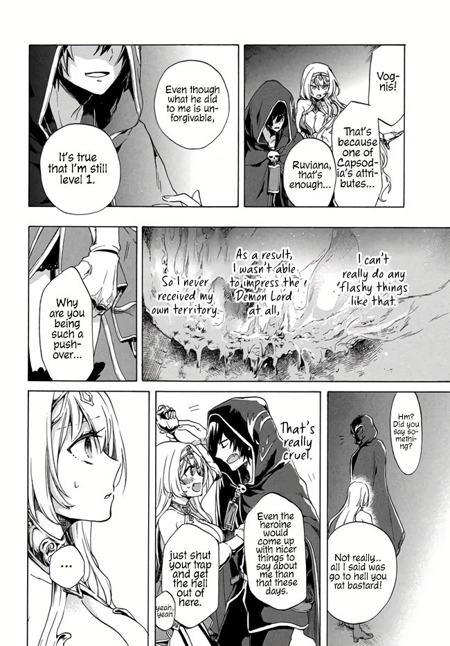 “Kukuku ……. He is the weakest of the Four Heavenly Monarchs.” I was dismissed from my job, but somehow I became the master of a hero and a holy maiden. Chapter 1 page 9 - 