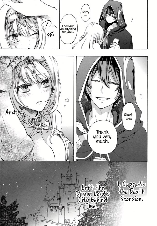 “Kukuku ……. He is the weakest of the Four Heavenly Monarchs.” I was dismissed from my job, but somehow I became the master of a hero and a holy maiden. Chapter 1 page 10 - 