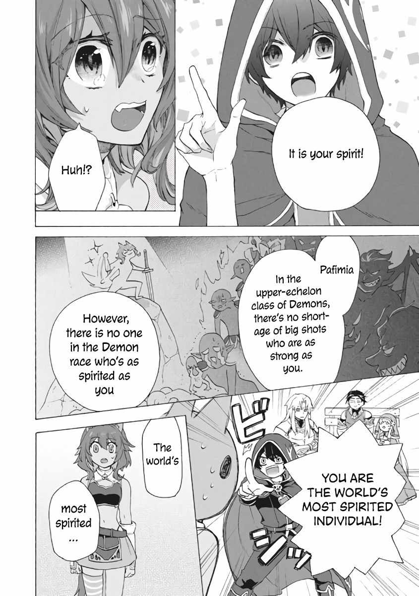 “Kukuku ……. He is the weakest of the Four Heavenly Monarchs.” I was dismissed from my job, but somehow I became the master of a hero and a holy maiden. Chapter 17 page 5 - 