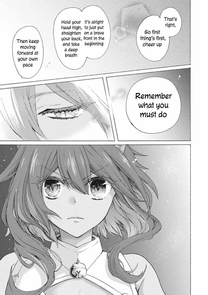 “Kukuku ……. He is the weakest of the Four Heavenly Monarchs.” I was dismissed from my job, but somehow I became the master of a hero and a holy maiden. Chapter 17 page 6 - 