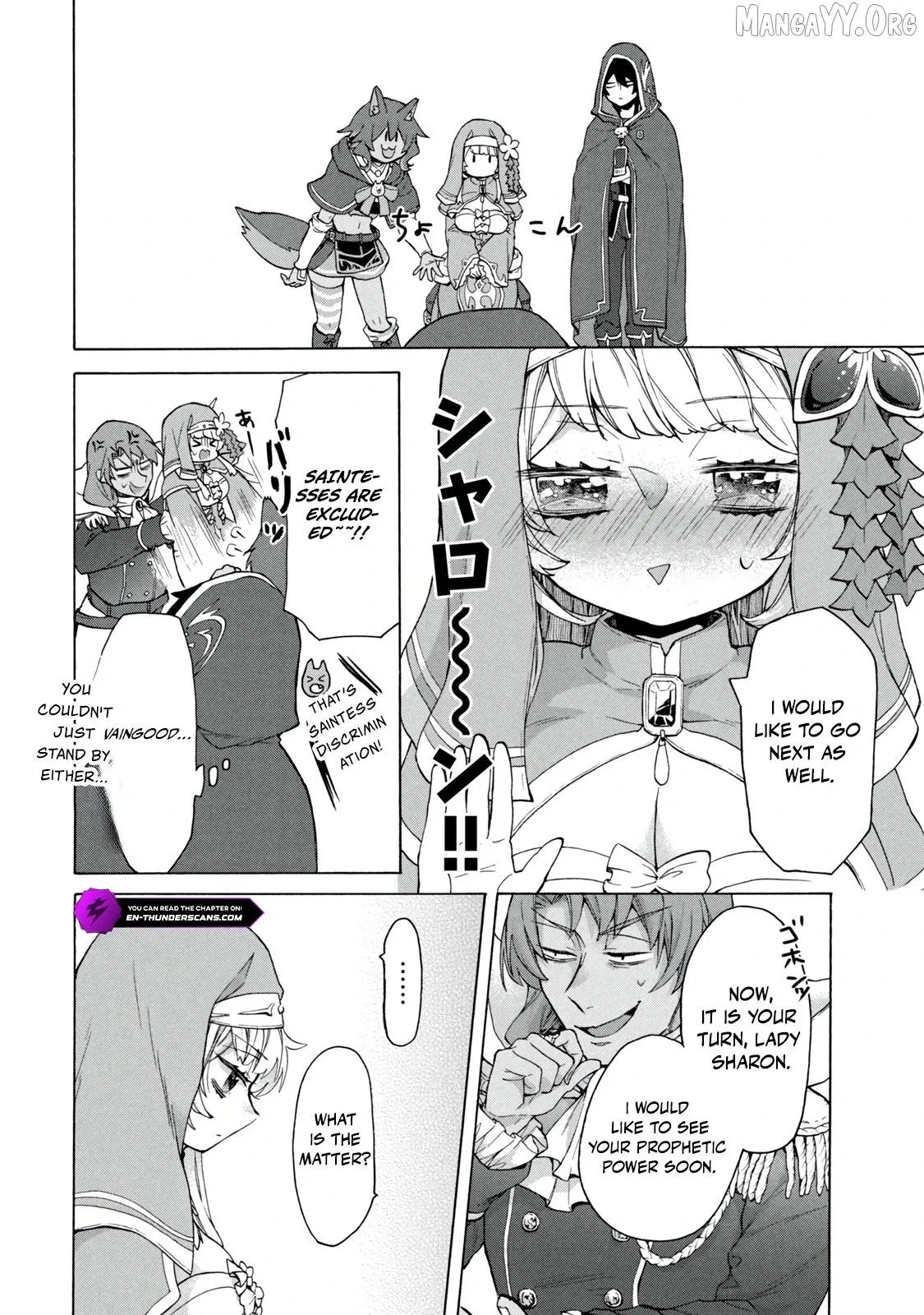 “Kukuku ……. He is the weakest of the Four Heavenly Monarchs.” I was dismissed from my job, but somehow I became the master of a hero and a holy maiden. Chapter 18.1 page 12 - 