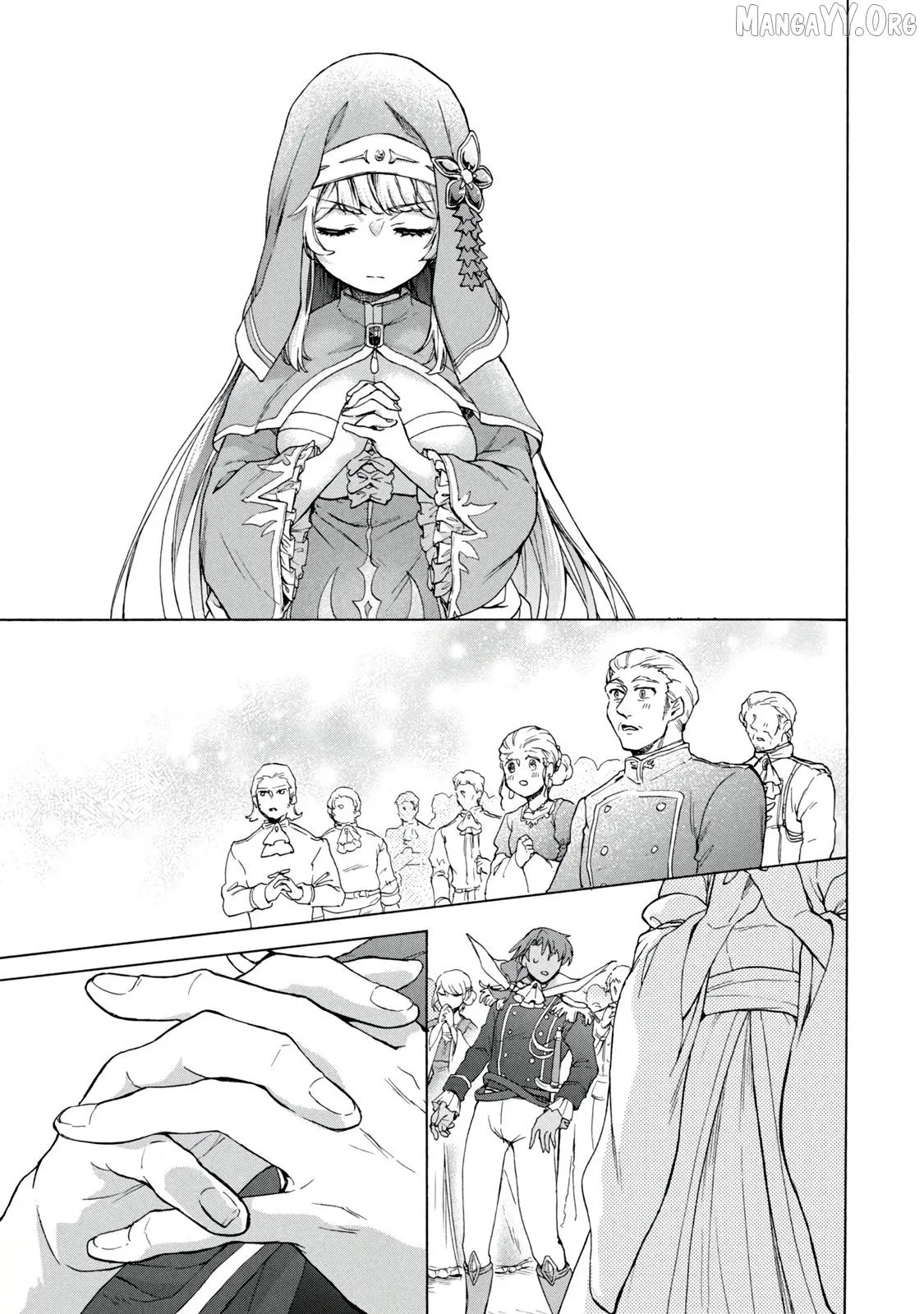 “Kukuku ……. He is the weakest of the Four Heavenly Monarchs.” I was dismissed from my job, but somehow I became the master of a hero and a holy maiden. Chapter 18.1 page 17 - 