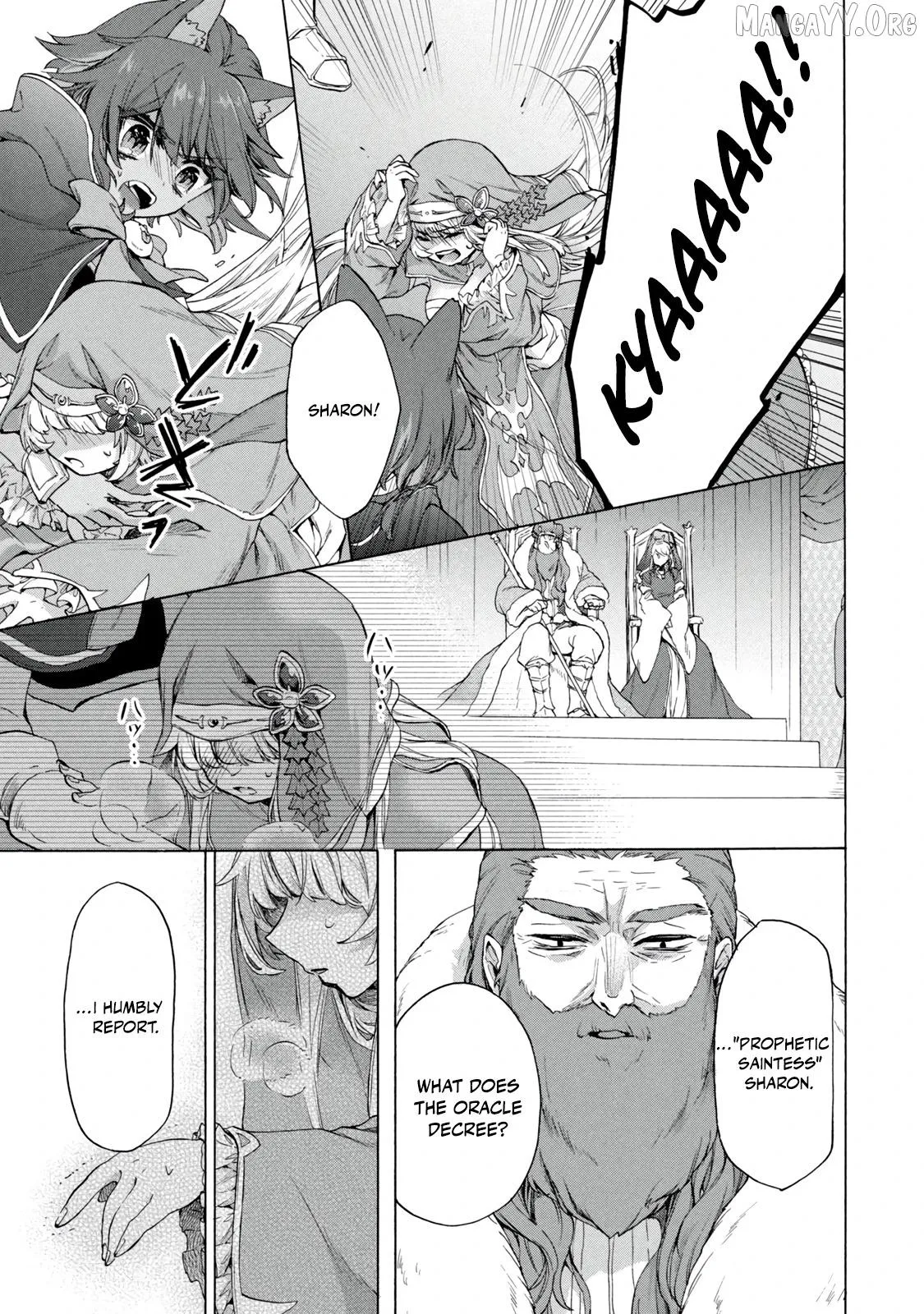 “Kukuku ……. He is the weakest of the Four Heavenly Monarchs.” I was dismissed from my job, but somehow I became the master of a hero and a holy maiden. Chapter 18.1 page 19 - 
