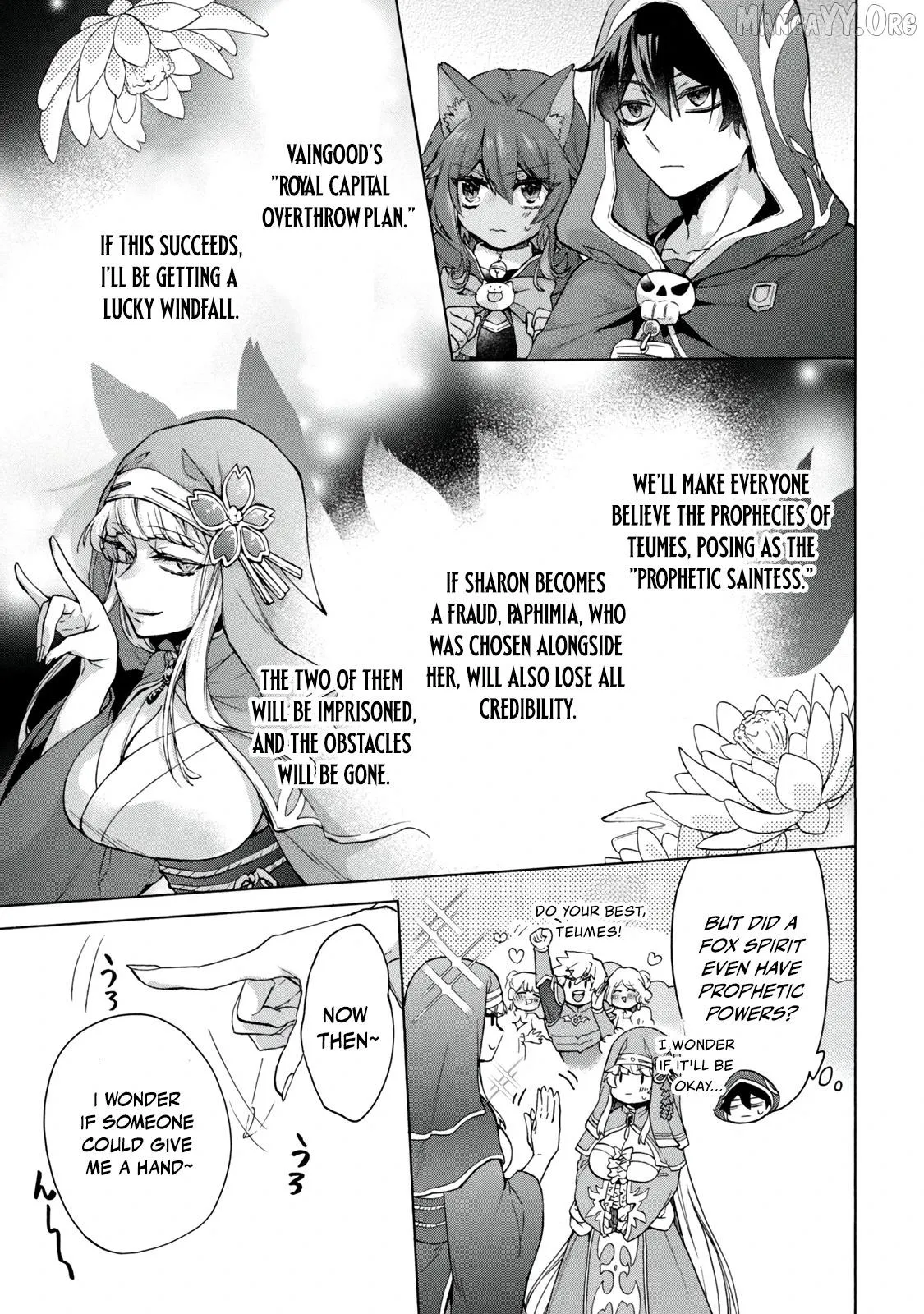 “Kukuku ……. He is the weakest of the Four Heavenly Monarchs.” I was dismissed from my job, but somehow I became the master of a hero and a holy maiden. Chapter 18.1 page 5 - 