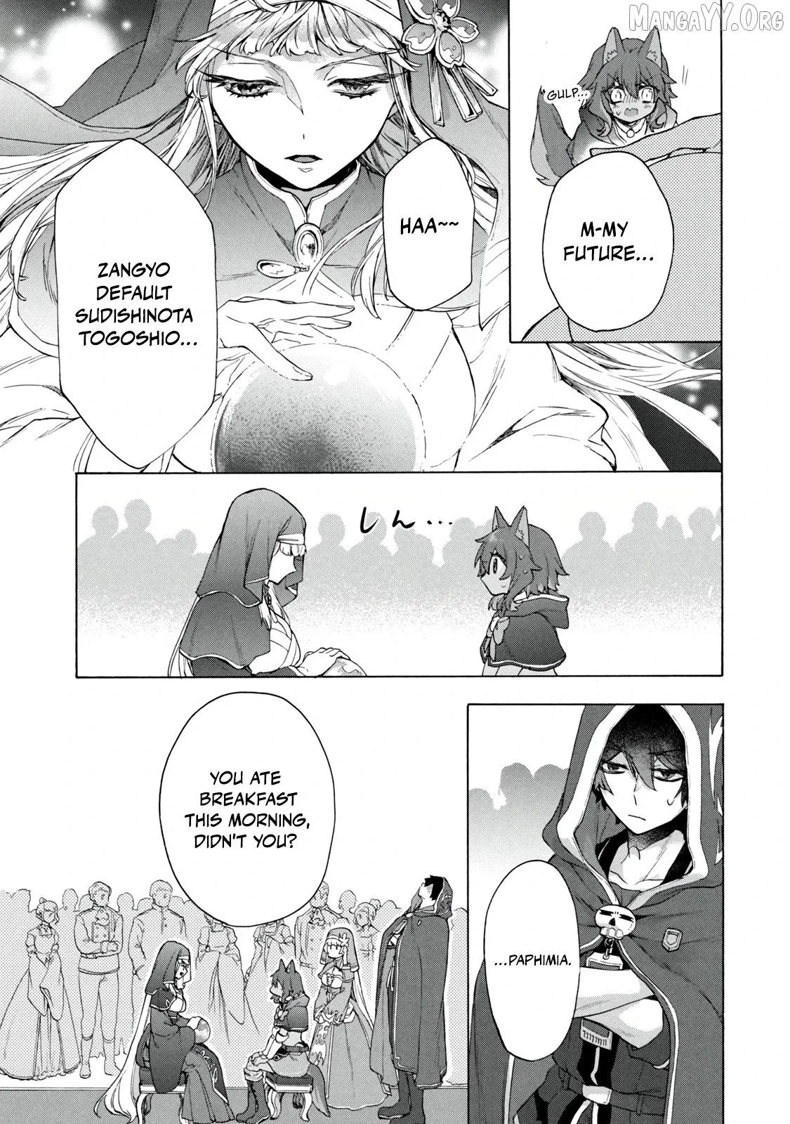 “Kukuku ……. He is the weakest of the Four Heavenly Monarchs.” I was dismissed from my job, but somehow I became the master of a hero and a holy maiden. Chapter 18.1 page 7 - 