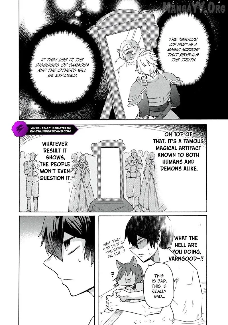 “Kukuku ……. He is the weakest of the Four Heavenly Monarchs.” I was dismissed from my job, but somehow I became the master of a hero and a holy maiden. Chapter 19.1 page 3 - 